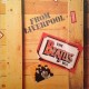 VINILO THE BEATLES - FROM LIVERPOOL. THE BEATLES BOX (8xLP, Comp + Box)