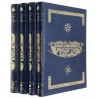 ENCICLOPEDIA HISTORICO-GEOGRAFICA DE VIZCAYA