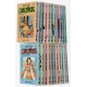 COLECCION MANGA ONE PIECE 2-23