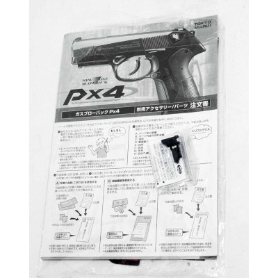 PISTOLA CO2 TOKYO MARUI PX4 SERIES NO.46