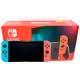 CONSOLA NINTENDO SWITCH