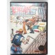 VIDEOJUEGO NES RENEGADE