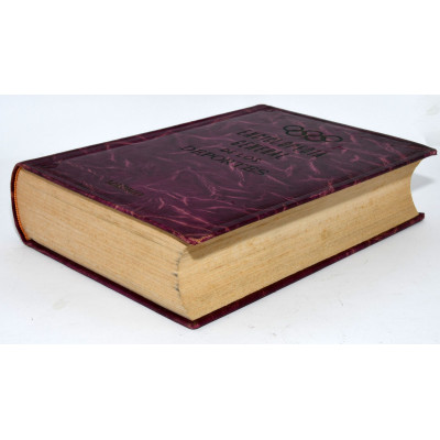 LIBRO ENCICLOPEDIA GENERAL DE LOS DEPORTES