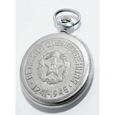 RELOJ DE BOLSILLO CCCP