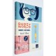 LIBRO COMIC MUNDO FANTASMAL