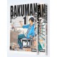 COLECCION MANGA BAKUMAN 2 TOMOS