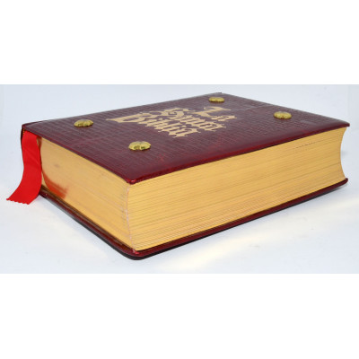 SANTA BIBLIA CENTRO BIBLICO CATOLICO