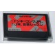 VIDEOJUEGO CARTUCHO FAMICON SHARP