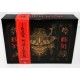 CD IRON MAIDEN SENJUTSU DELUXE BOX SET