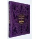 LIBRO EL GRAN LIBRO DE LAS CRIATURAS