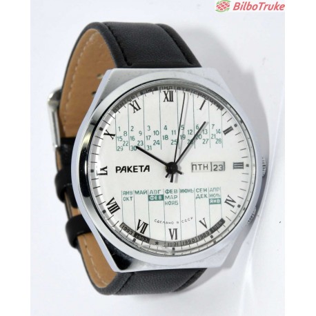 RELOJ PAKETA